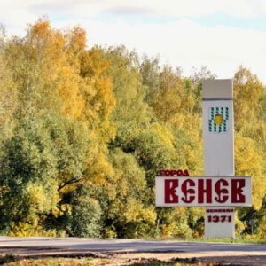 17-18 октября 2026 "Уютные города провинции "